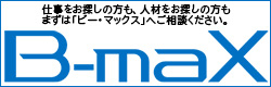 B-maX