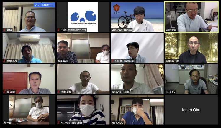 Notice お知らせ Cac 中部広告制作協会 Notice お知らせ Cac 中部広告制作協会